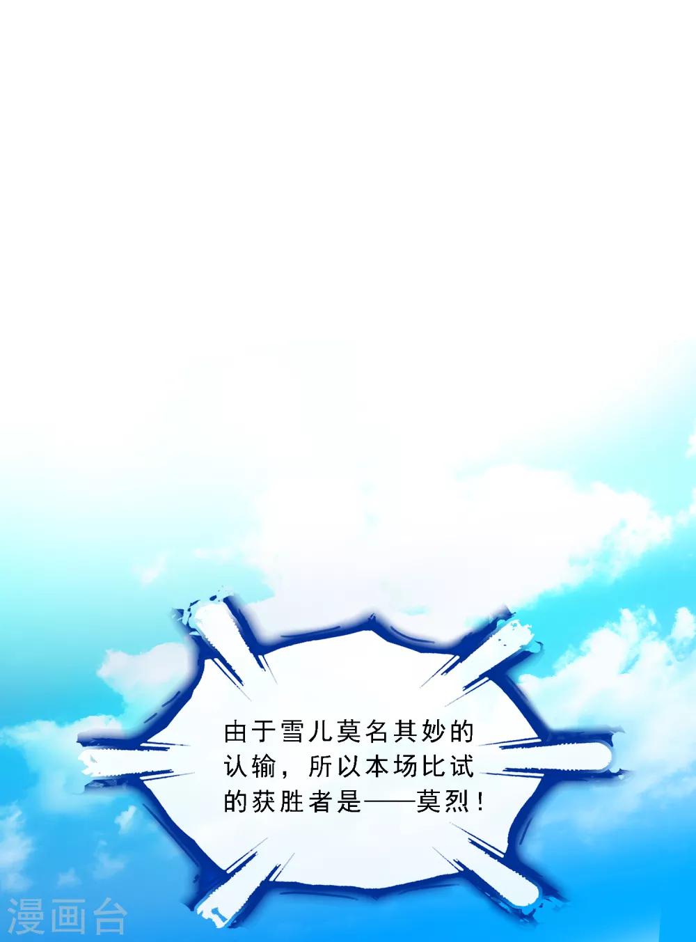第157话 惨烈1