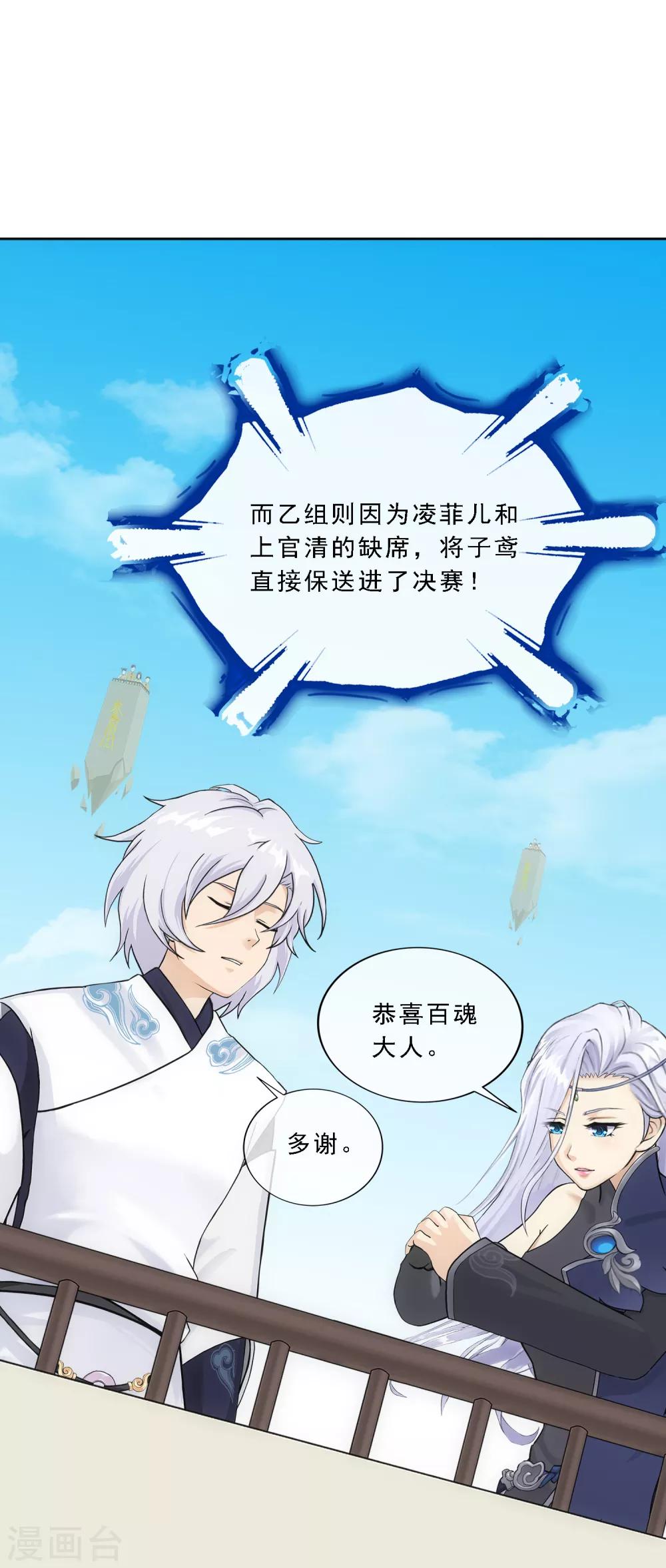 第157话 惨烈11