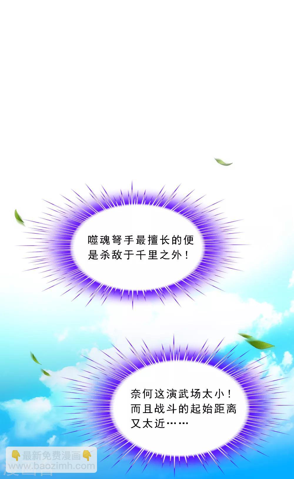 第157话 惨烈18