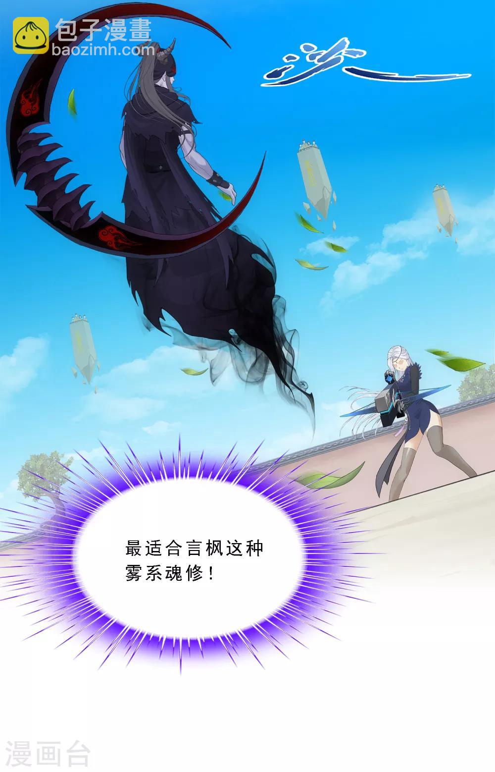 第157话 惨烈19