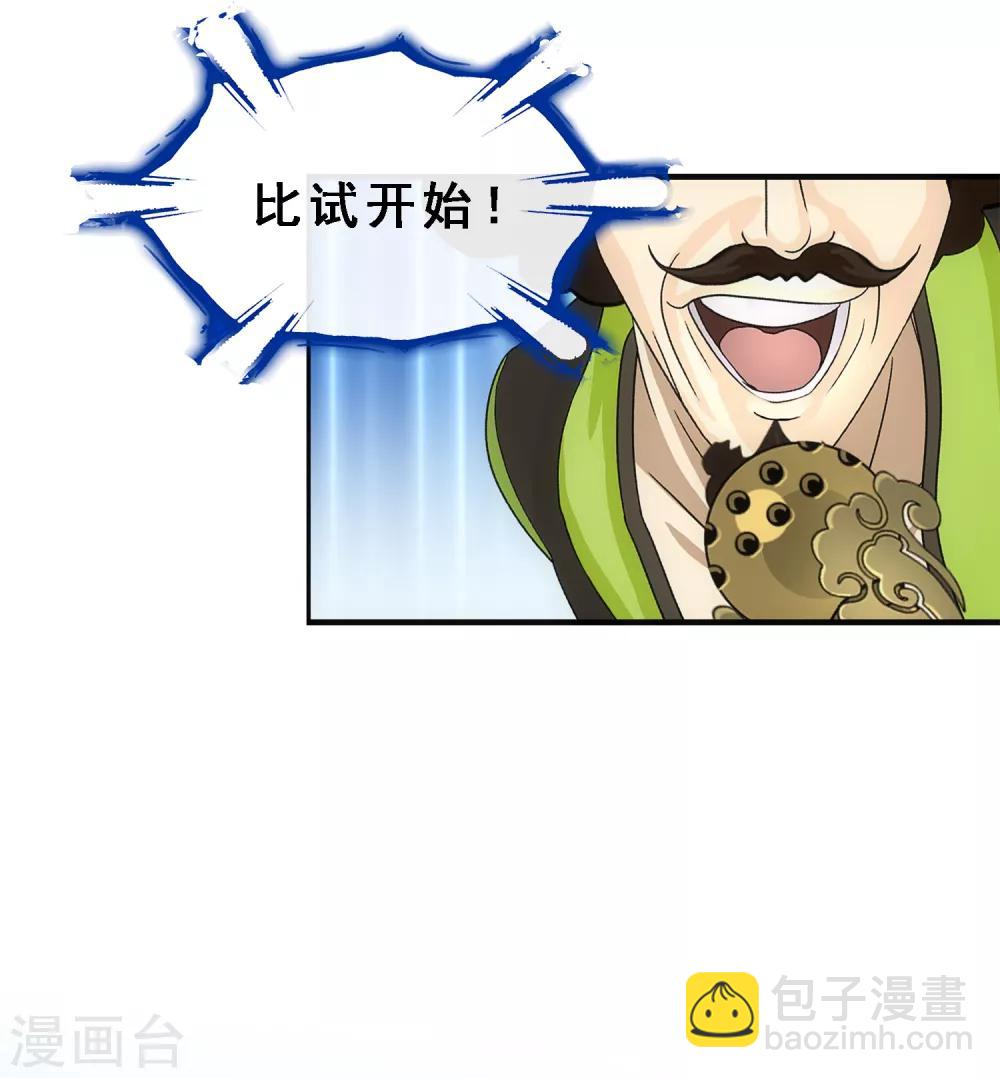 第157话 惨烈20