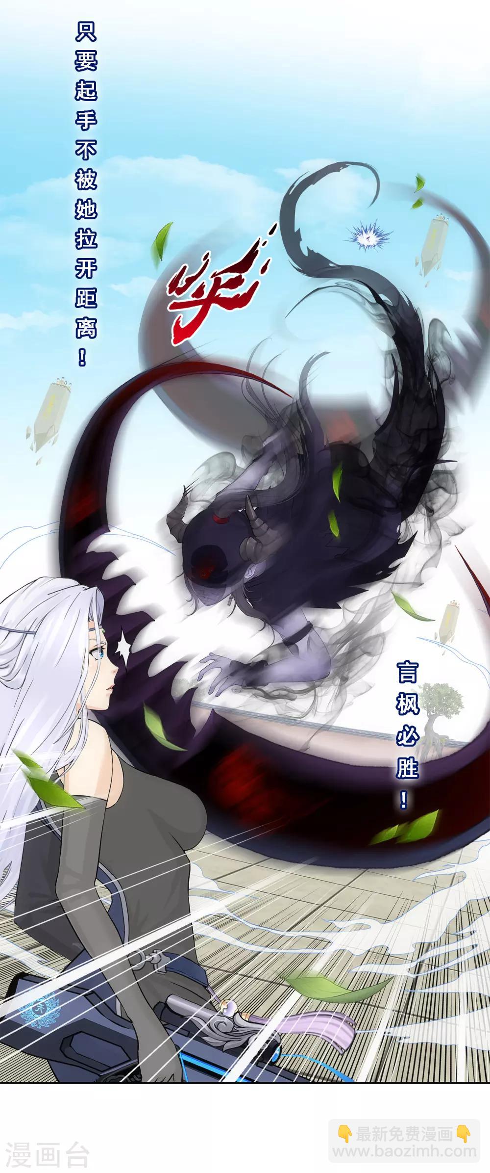 第157话 惨烈21