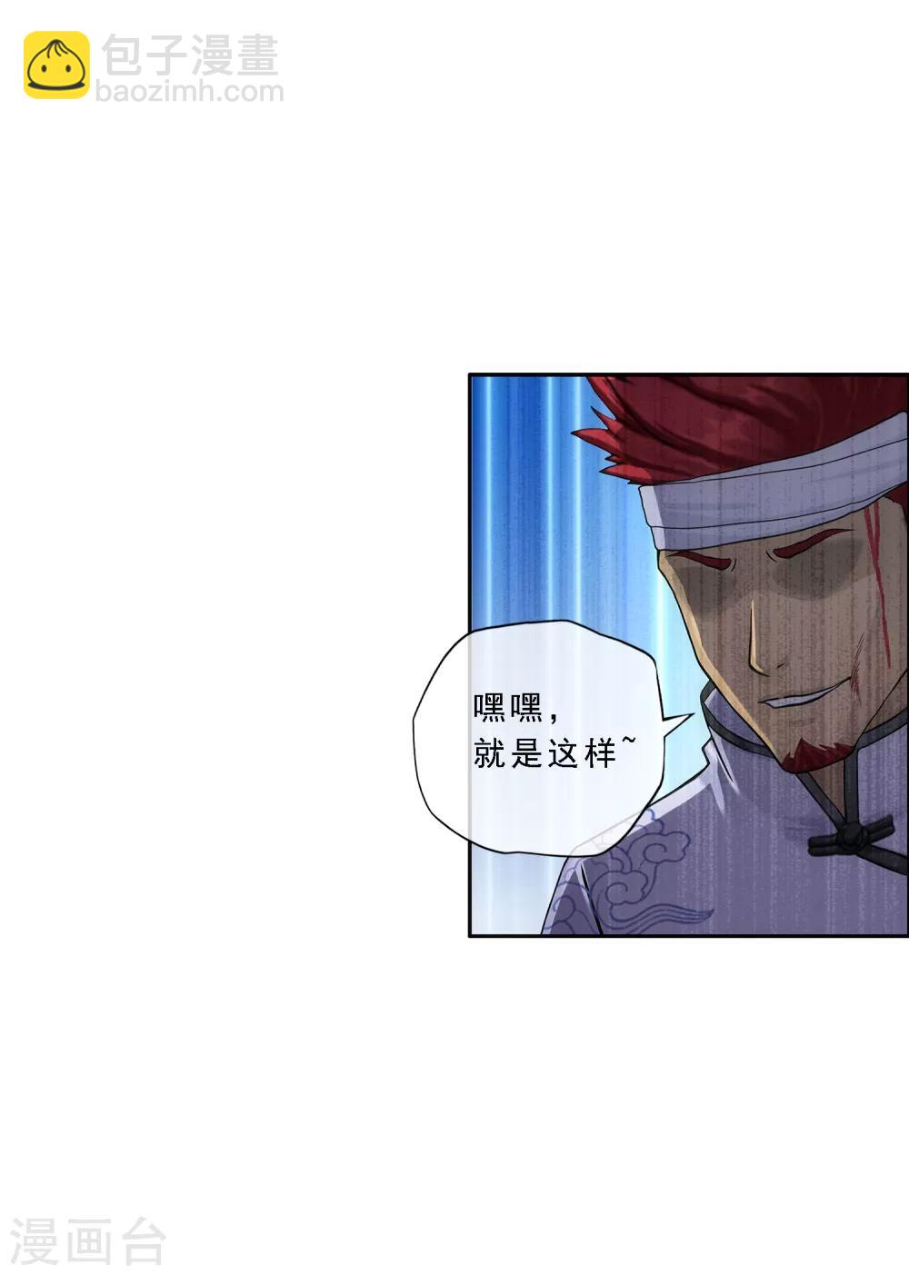 第157话 惨烈22