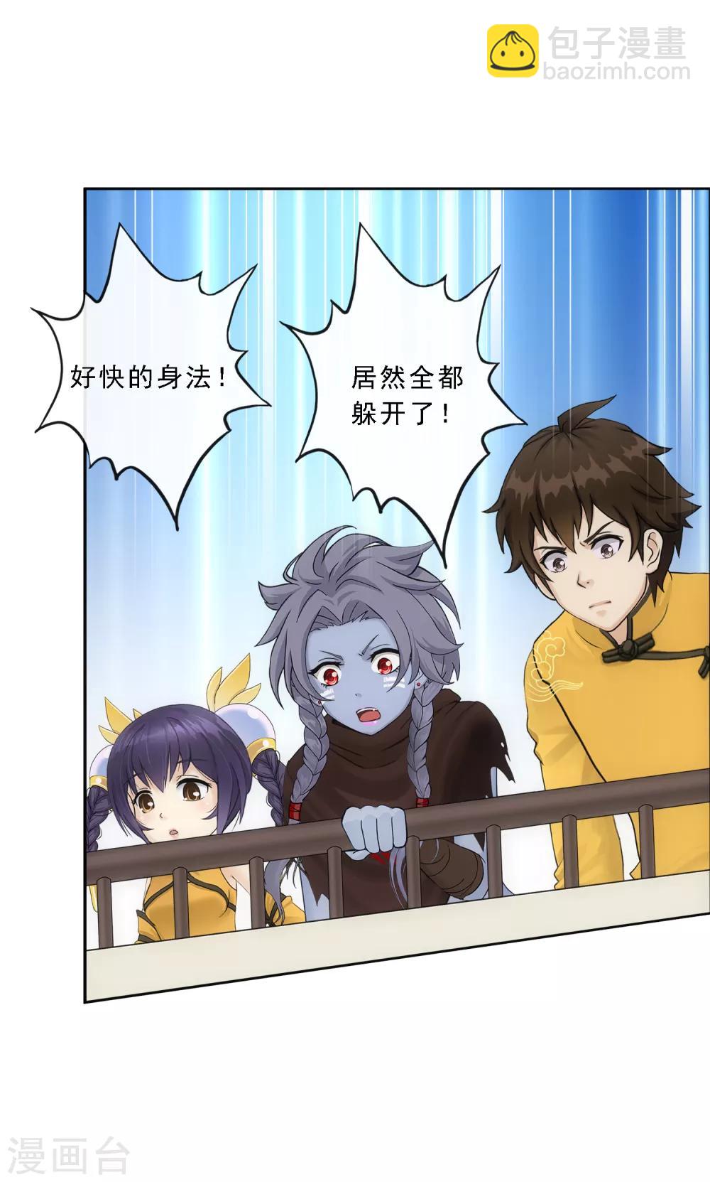 第157话 惨烈25