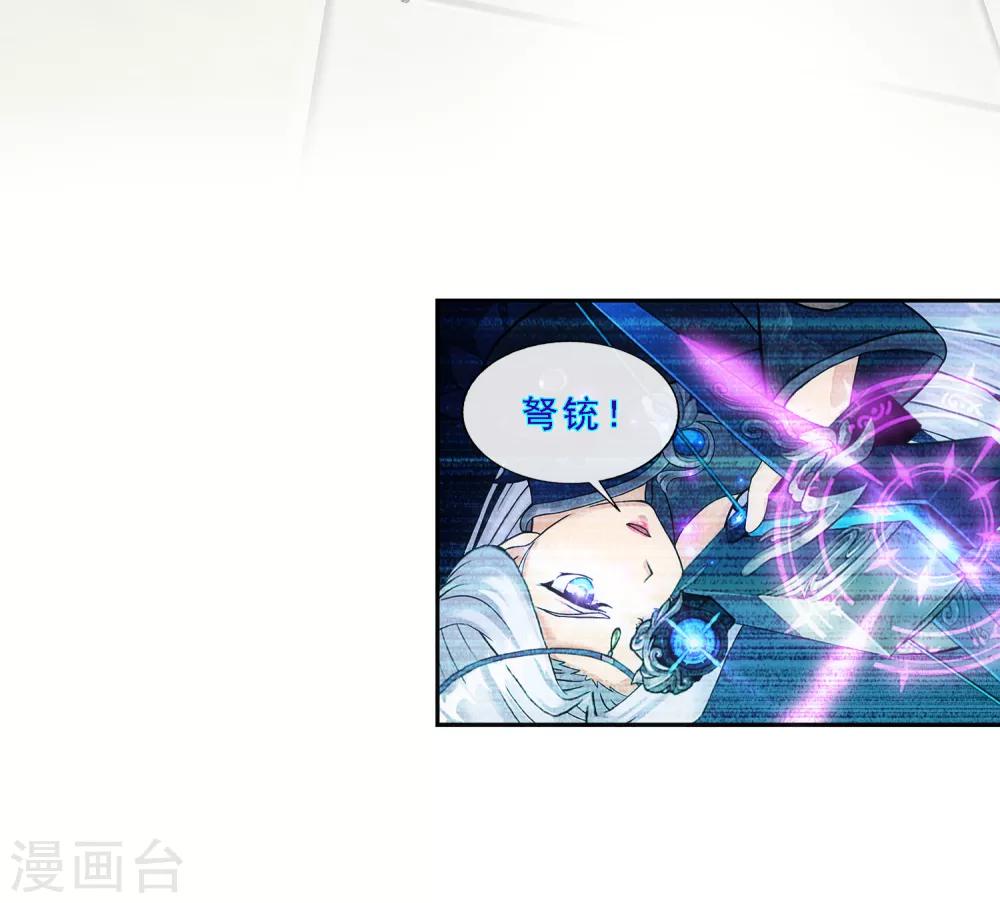第157话 惨烈28