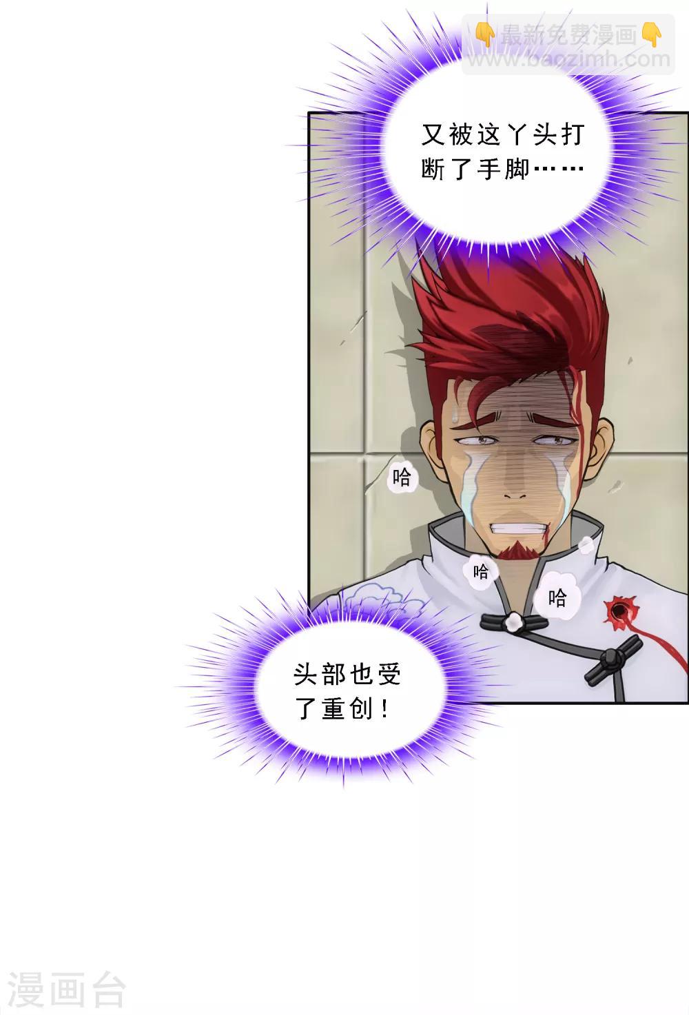 第157话 惨烈3