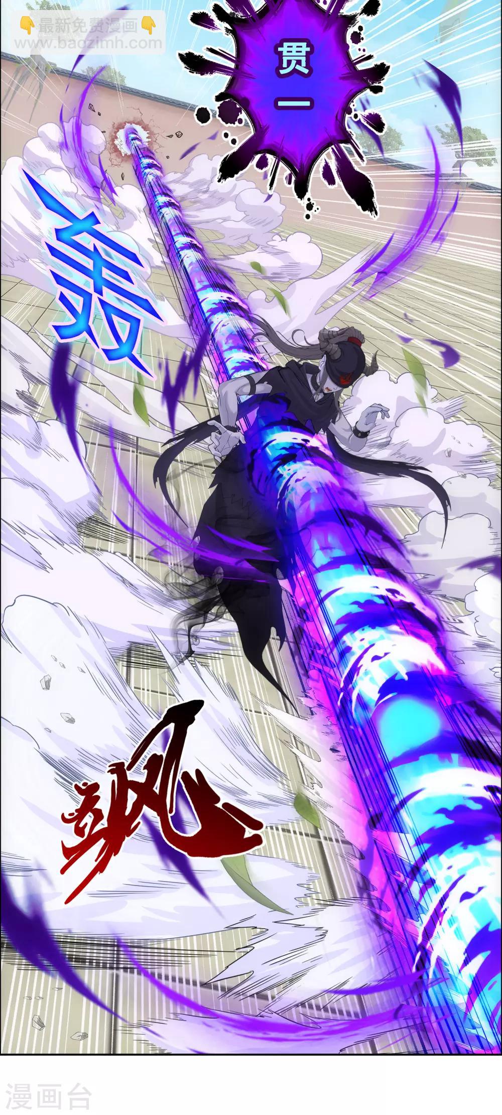 第157话 惨烈30