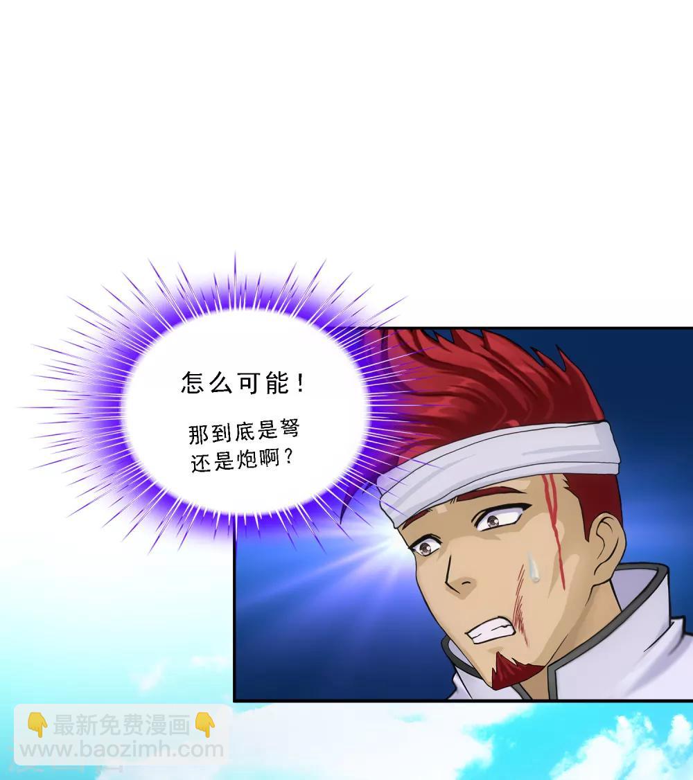 第157话 惨烈31
