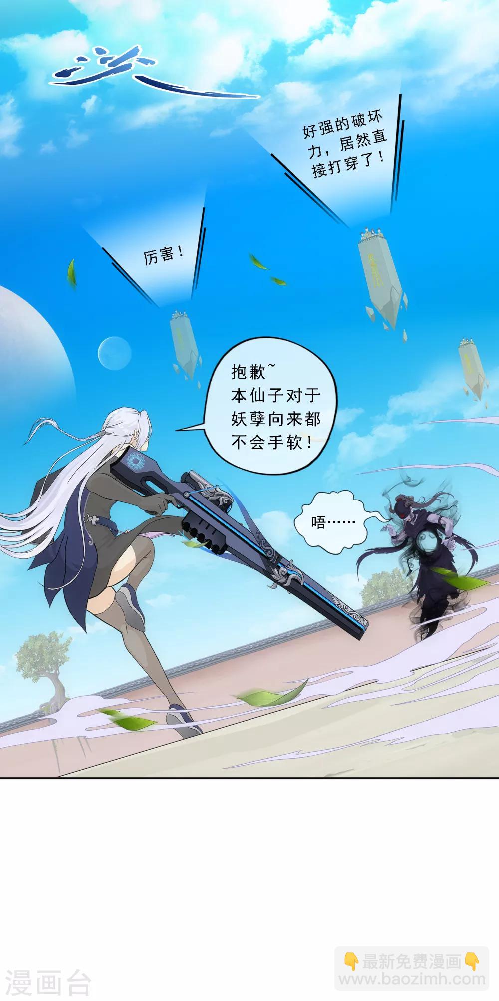 第157话 惨烈32