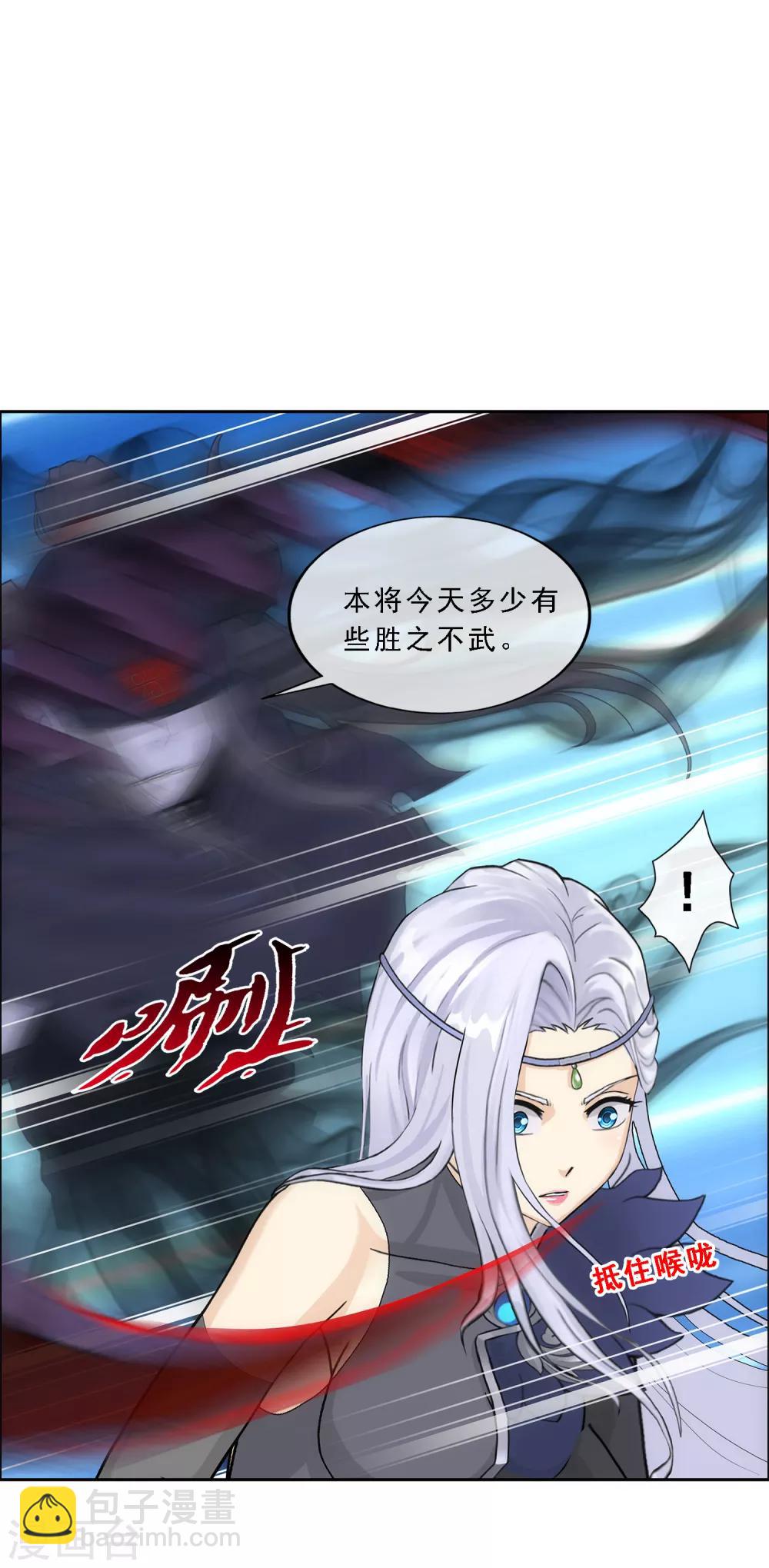 第157话 惨烈34