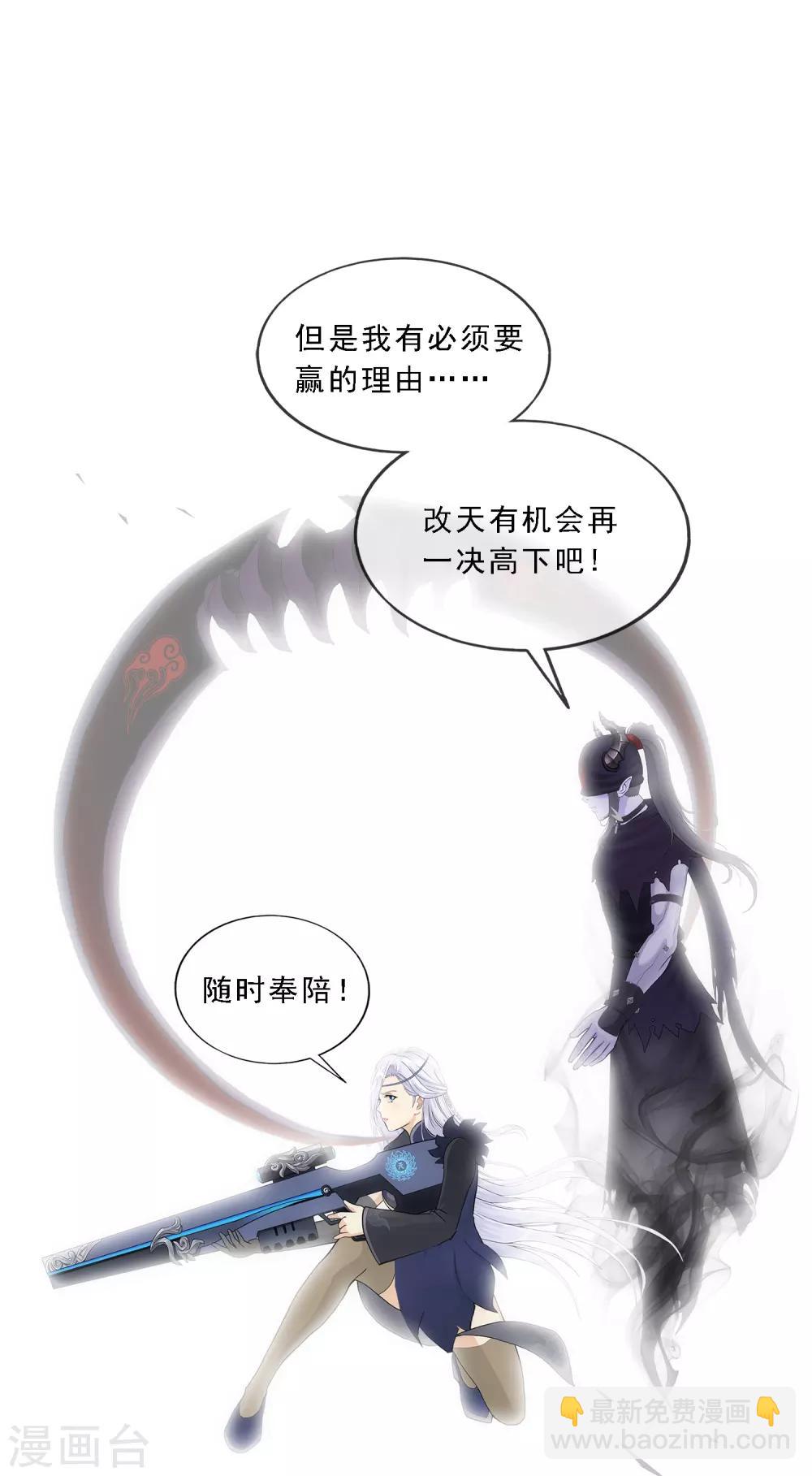 第157话 惨烈35