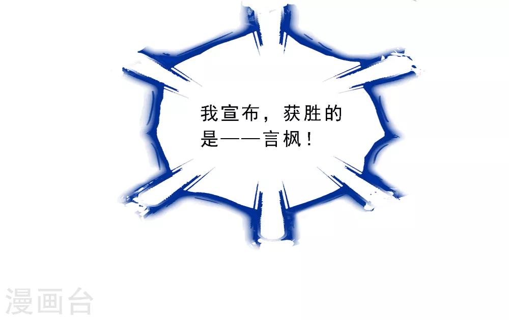 第157话 惨烈36