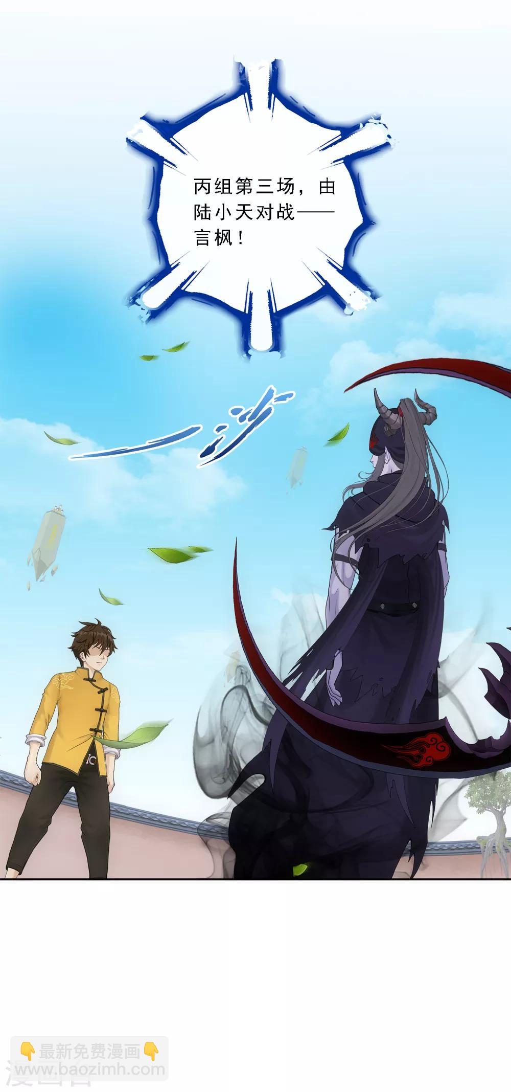 第157话 惨烈39