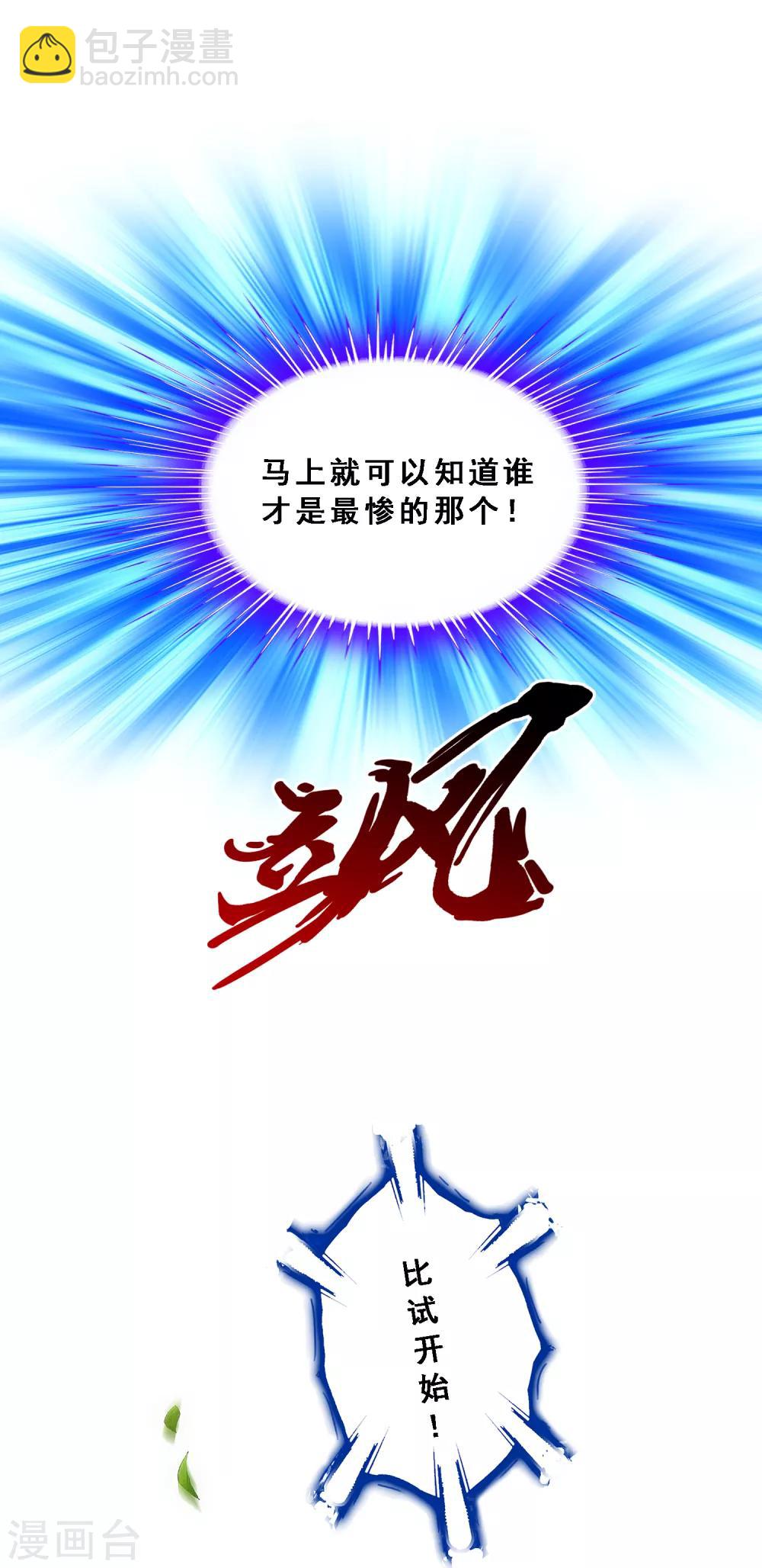 第157话 惨烈41