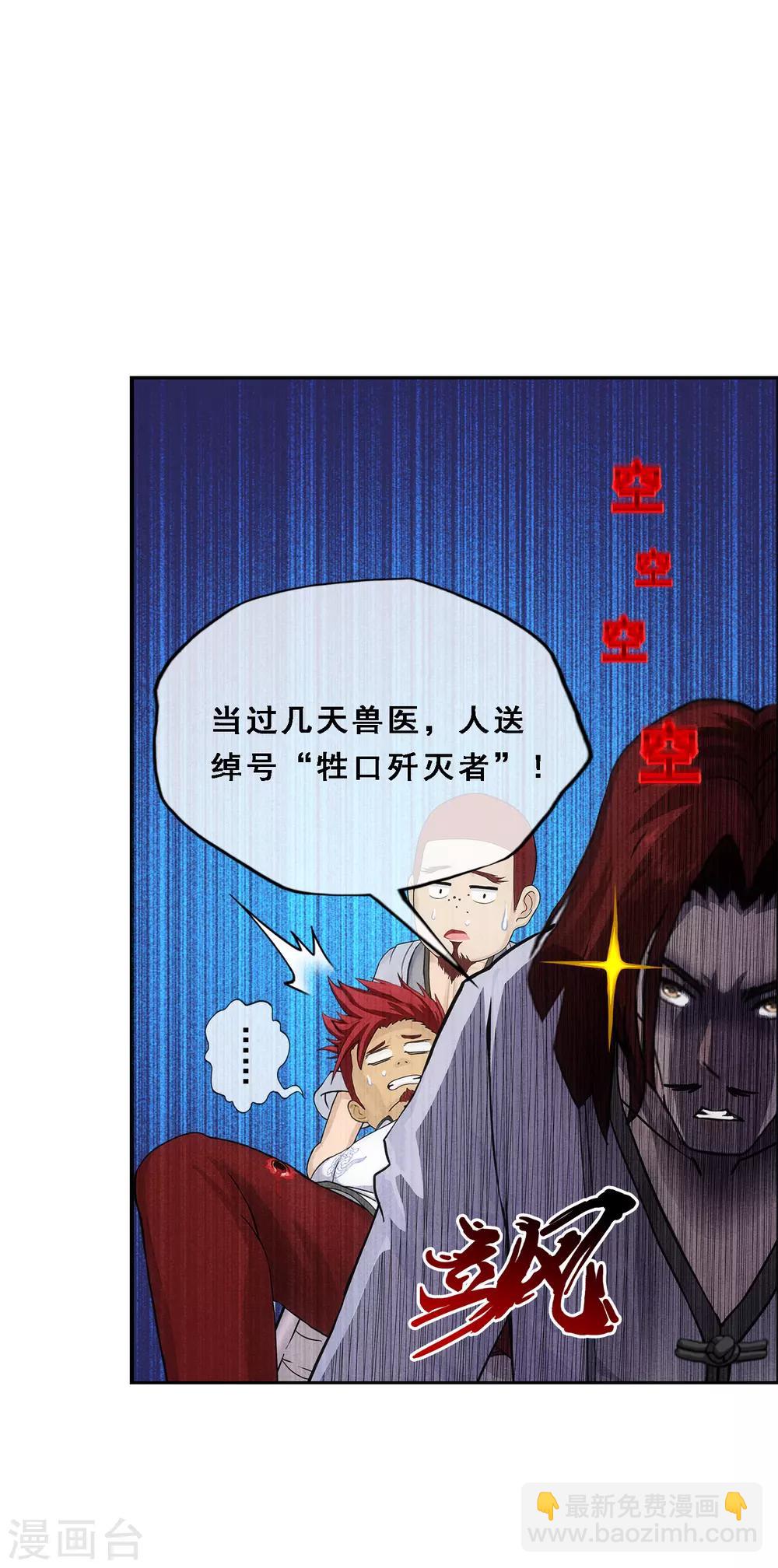 第157话 惨烈7