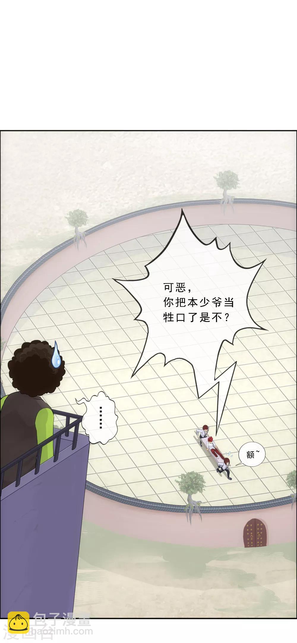 第157话 惨烈8