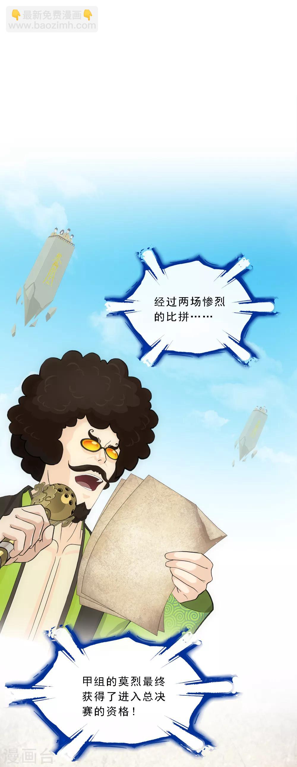 第157话 惨烈9