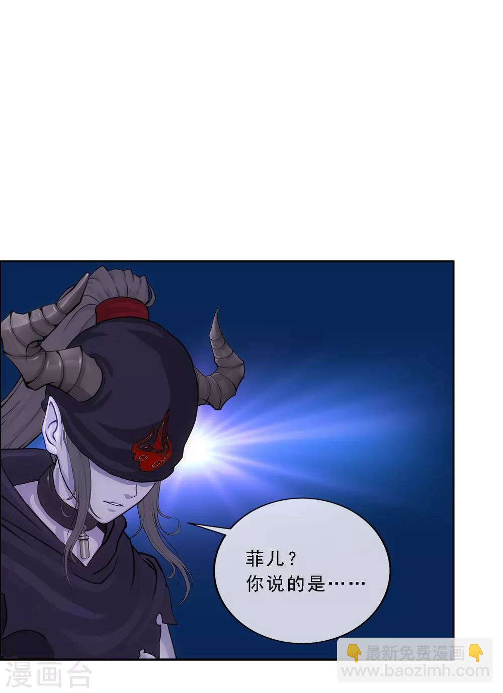 第158话 公平的较量12
