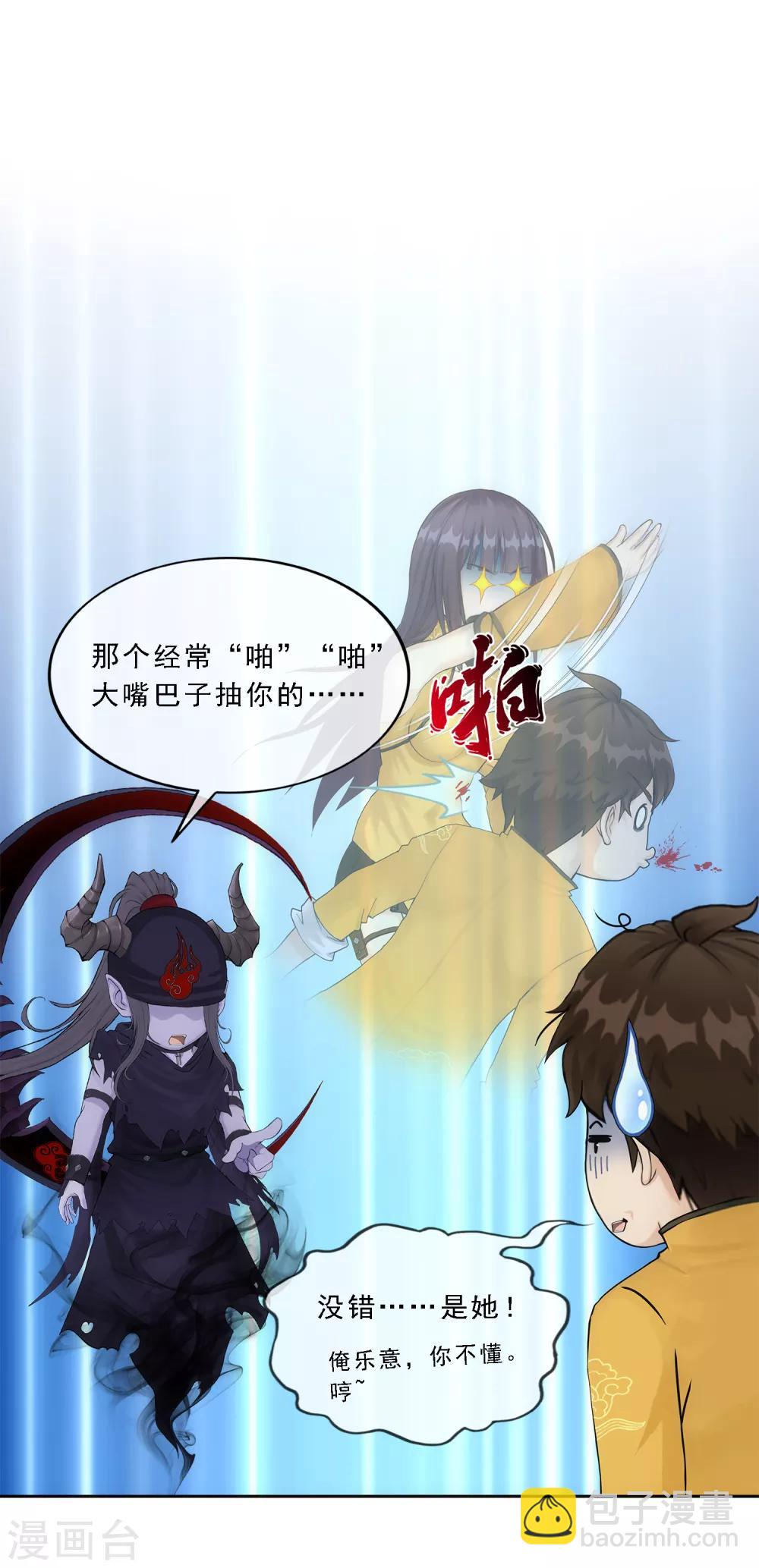 第158话 公平的较量13