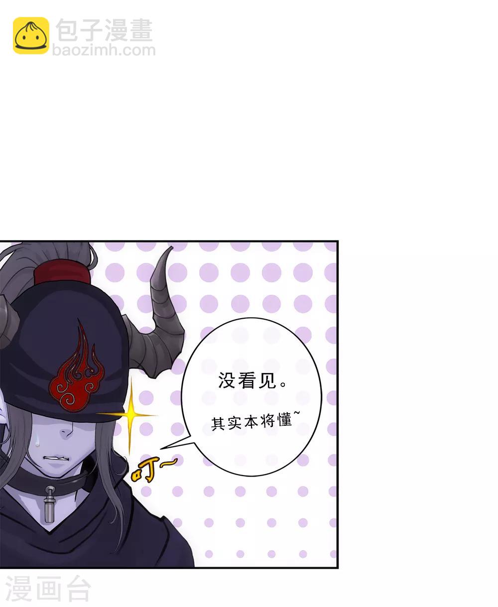 第158话 公平的较量14