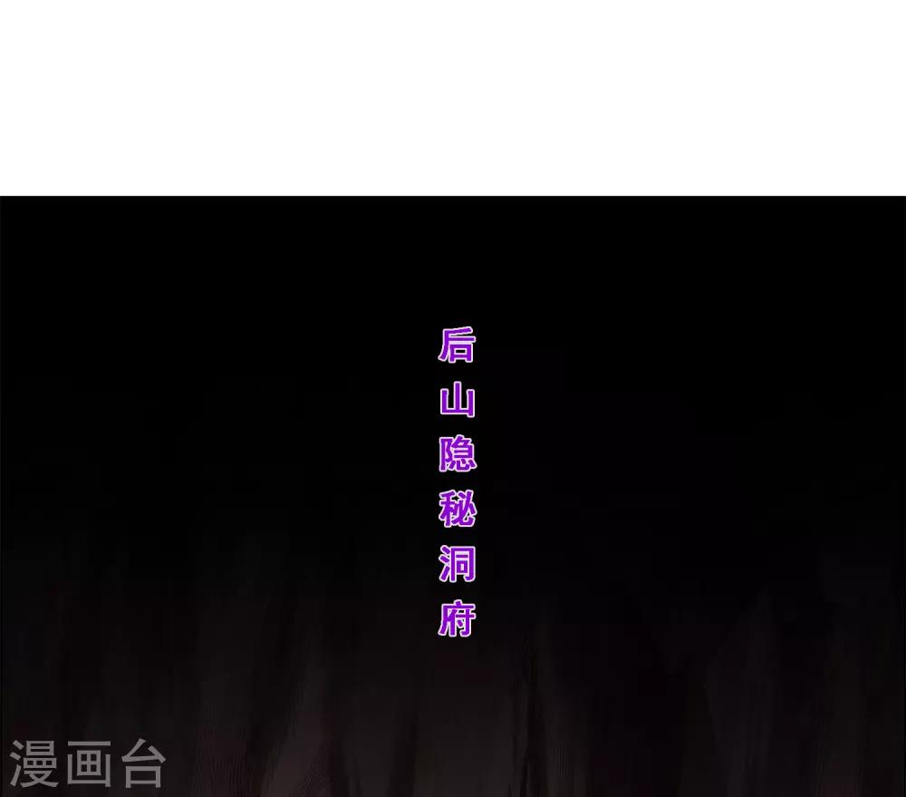 第158话 公平的较量17