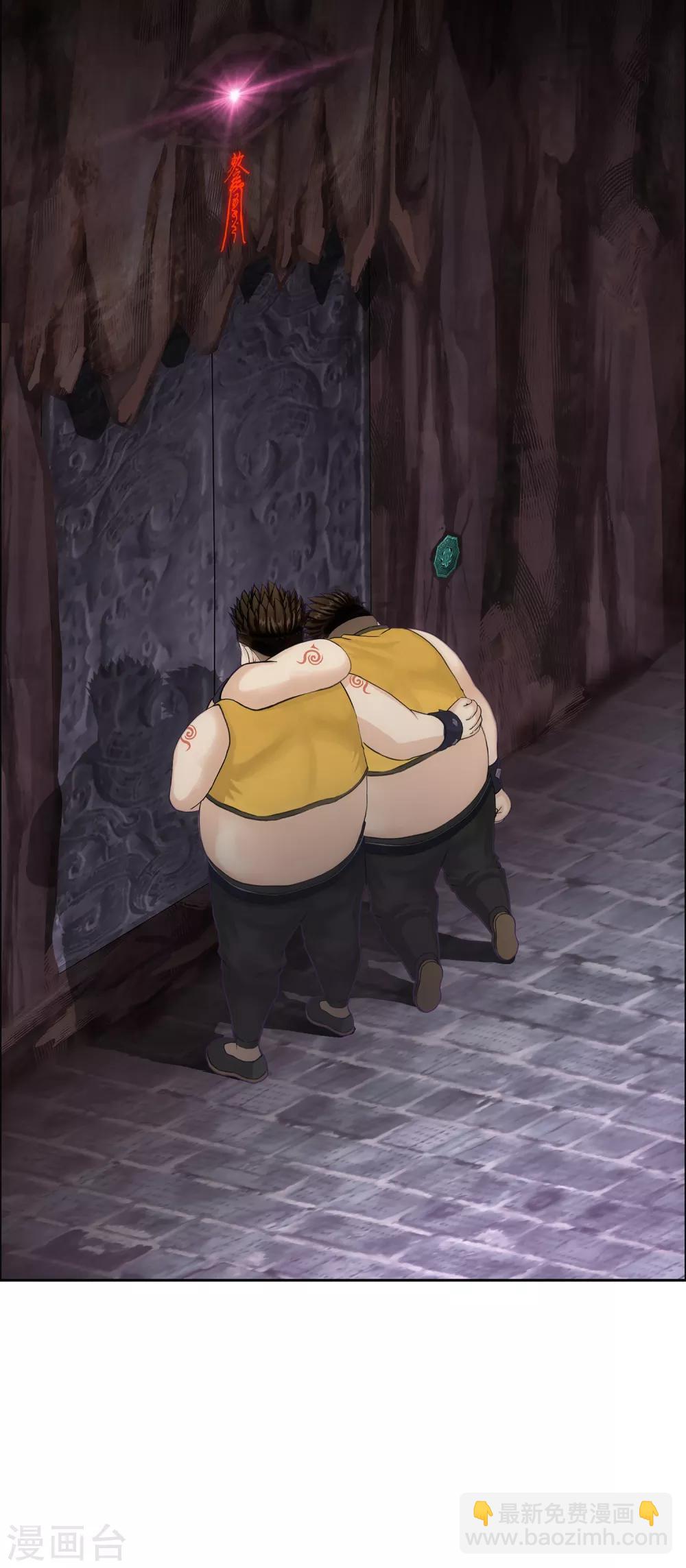 第158话 公平的较量18