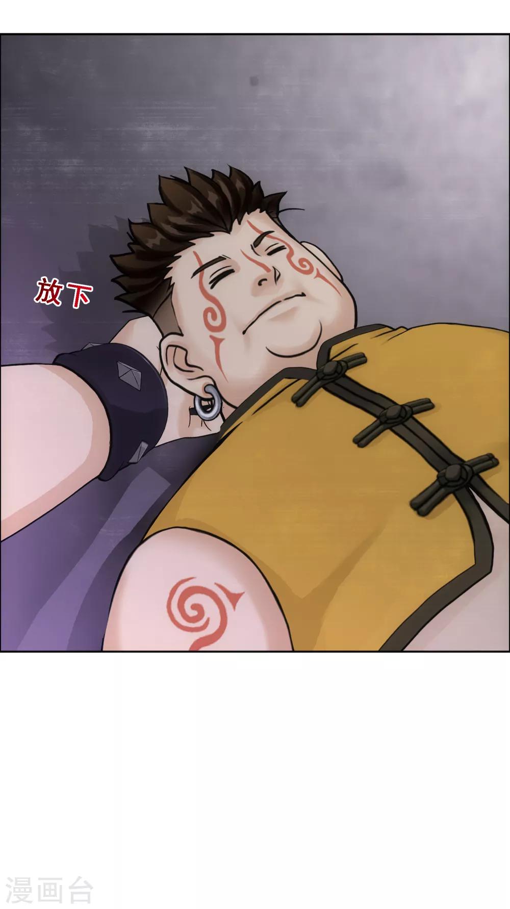 第158话 公平的较量22