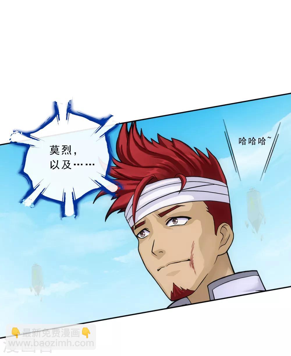 第158话 公平的较量28