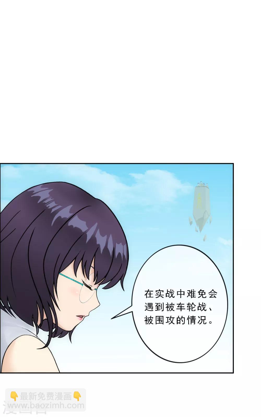 第158话 公平的较量31