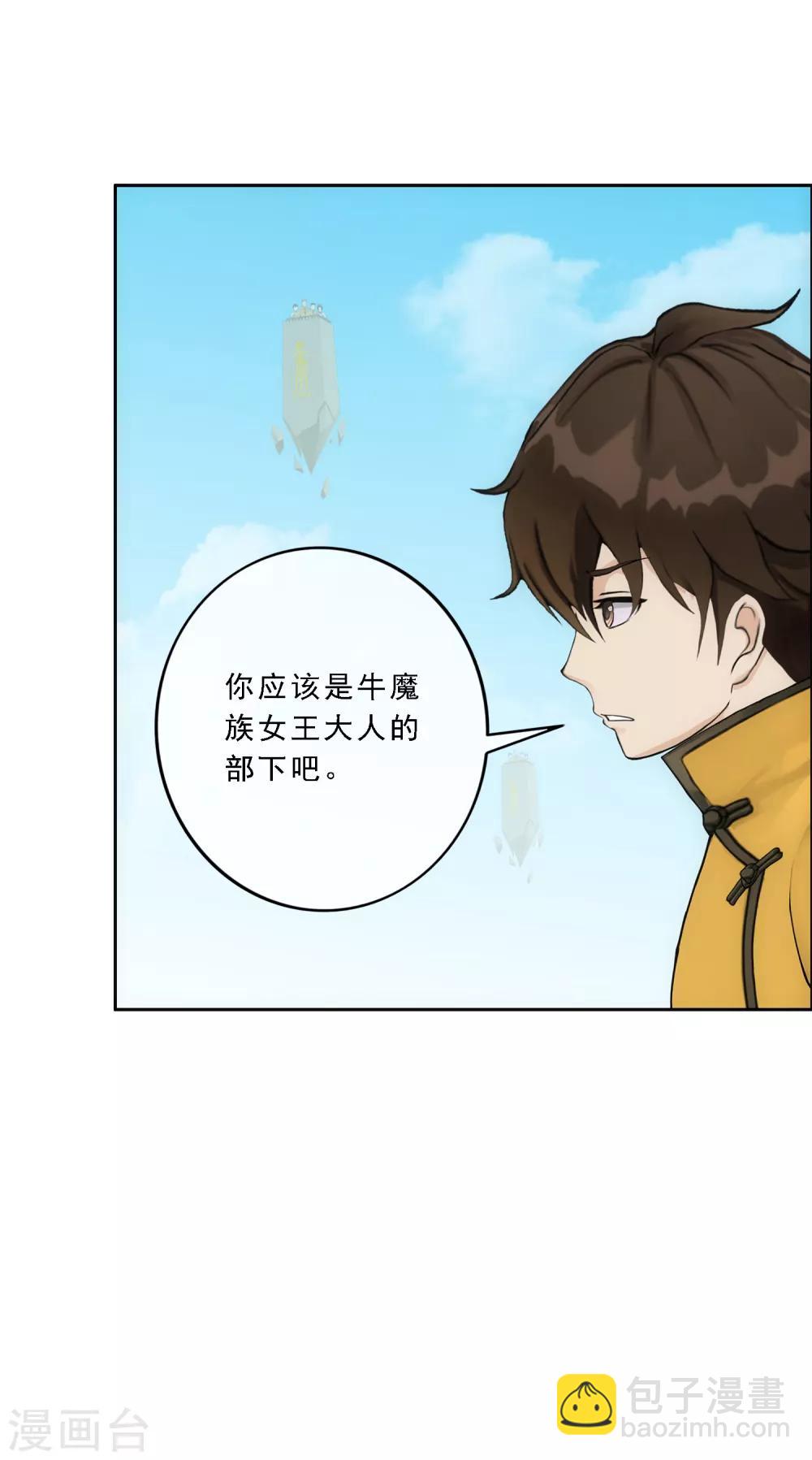 第158话 公平的较量4