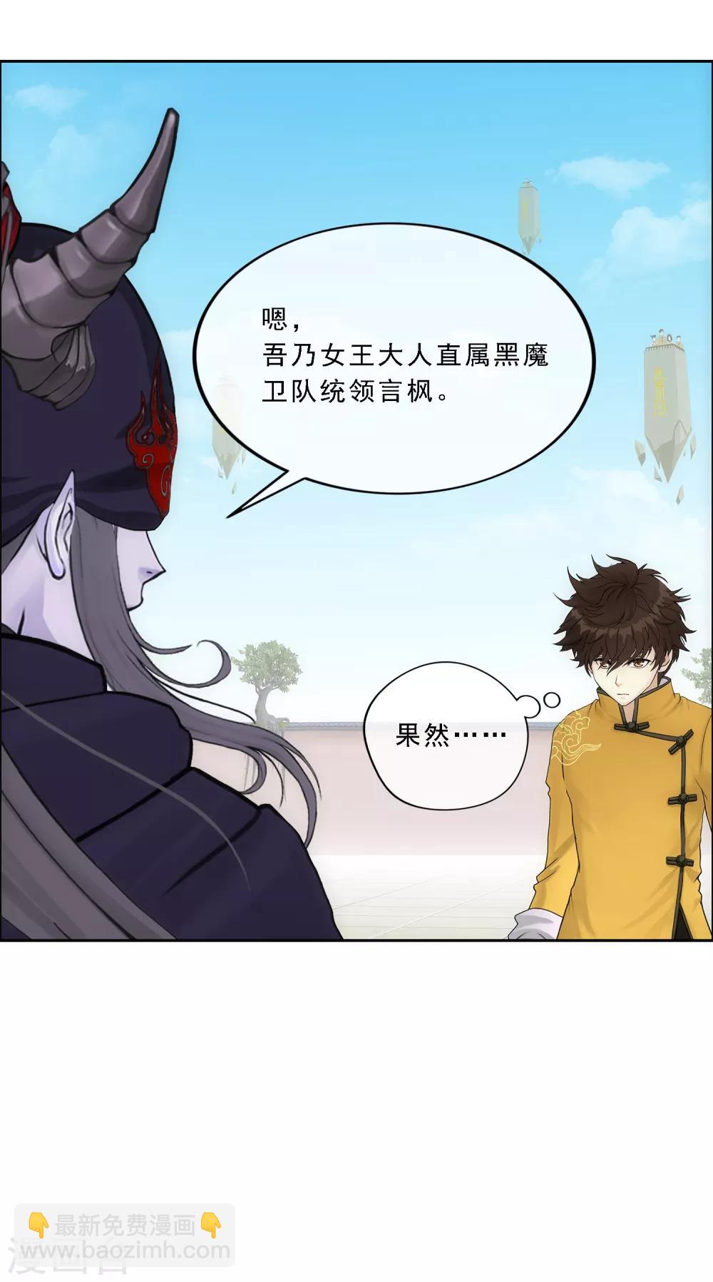第158话 公平的较量5