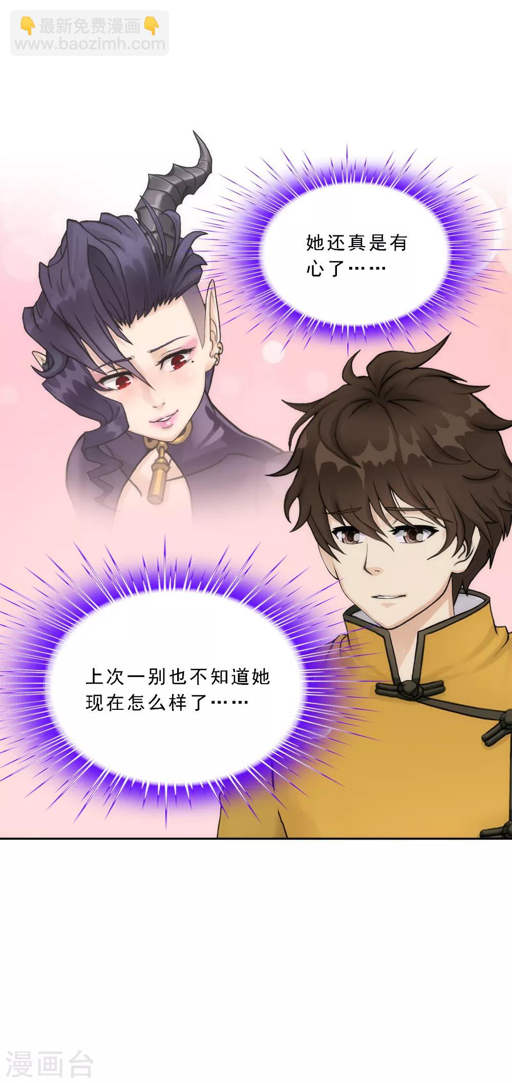 第158话 公平的较量7
