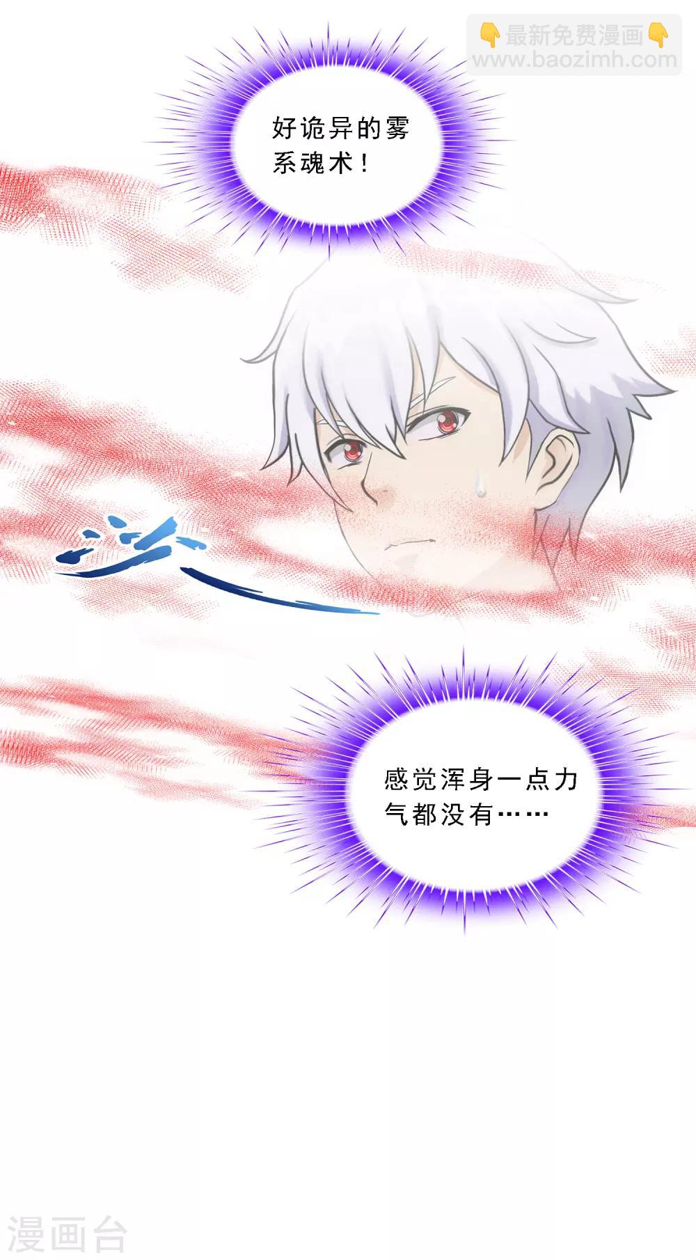 第182话 怪老头10