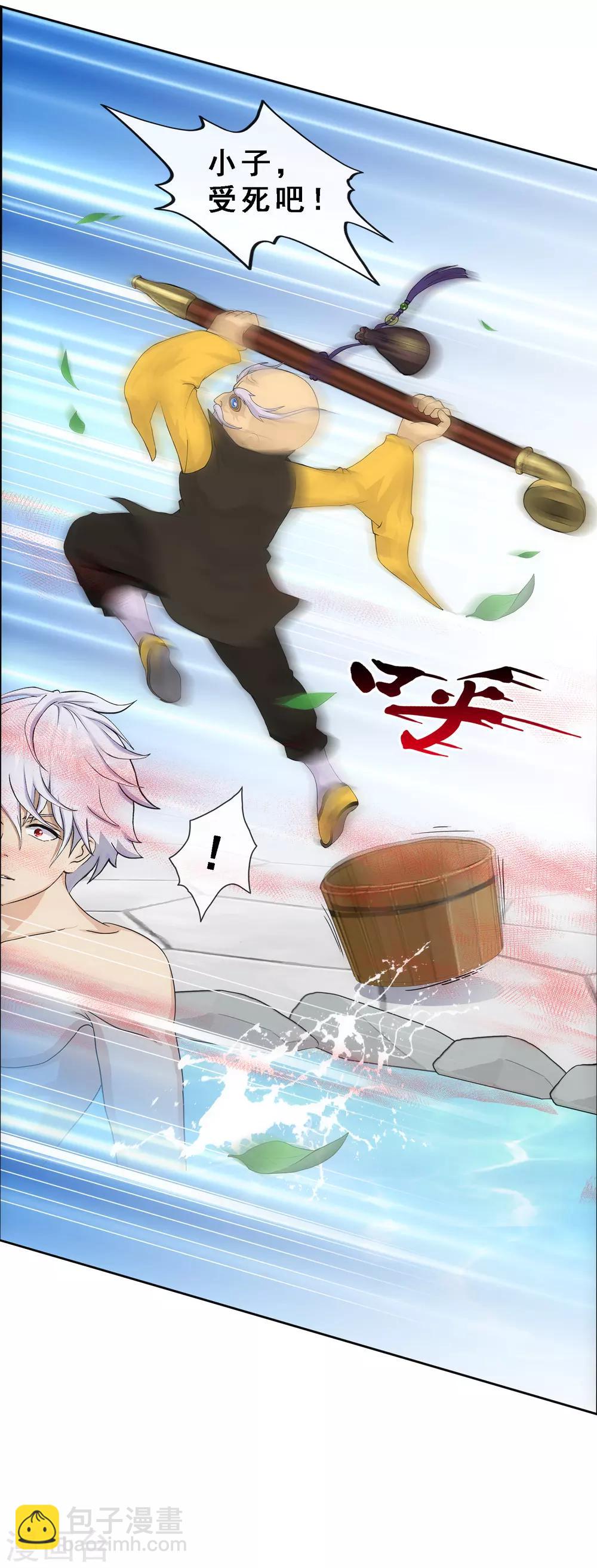 第182话 怪老头11