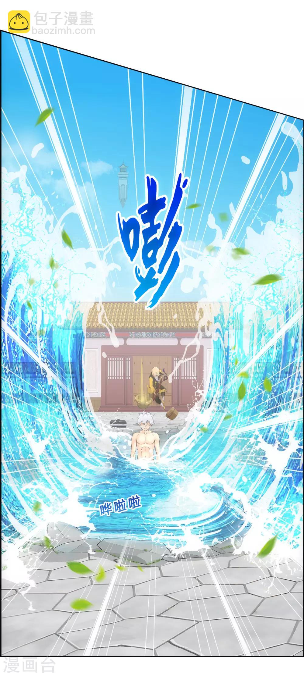 第182话 怪老头12