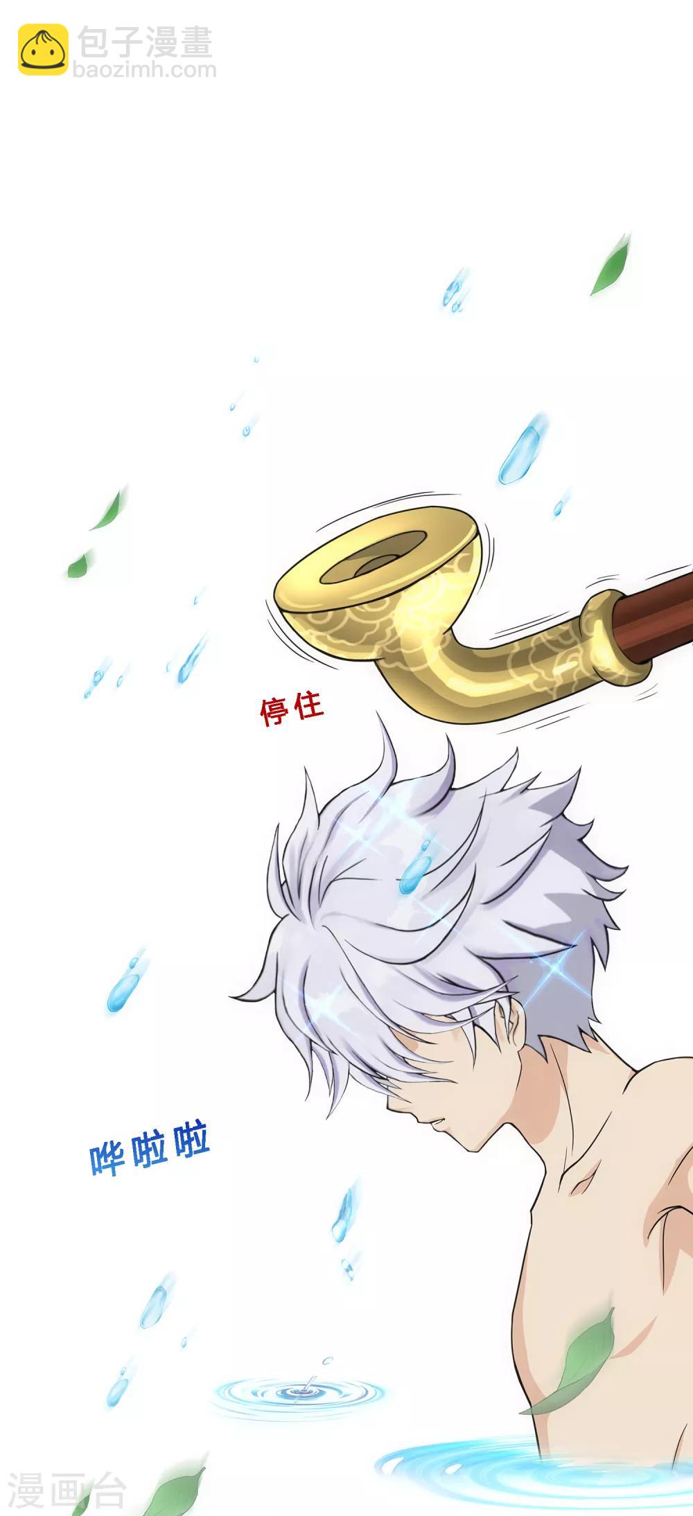 第182话 怪老头13