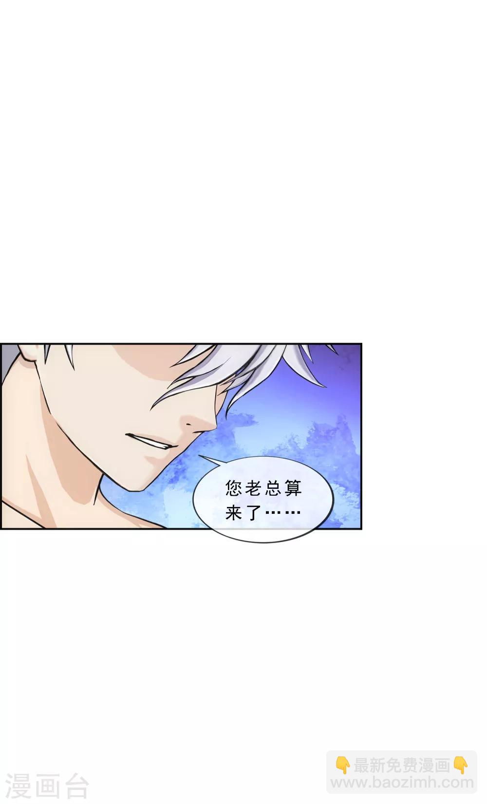 第182话 怪老头15