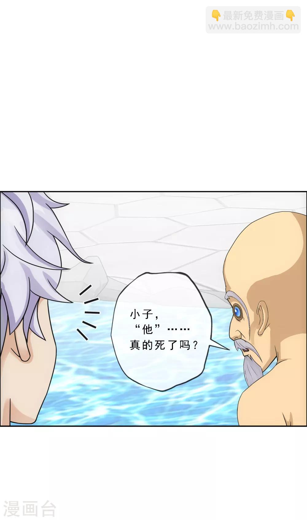 第182话 怪老头20