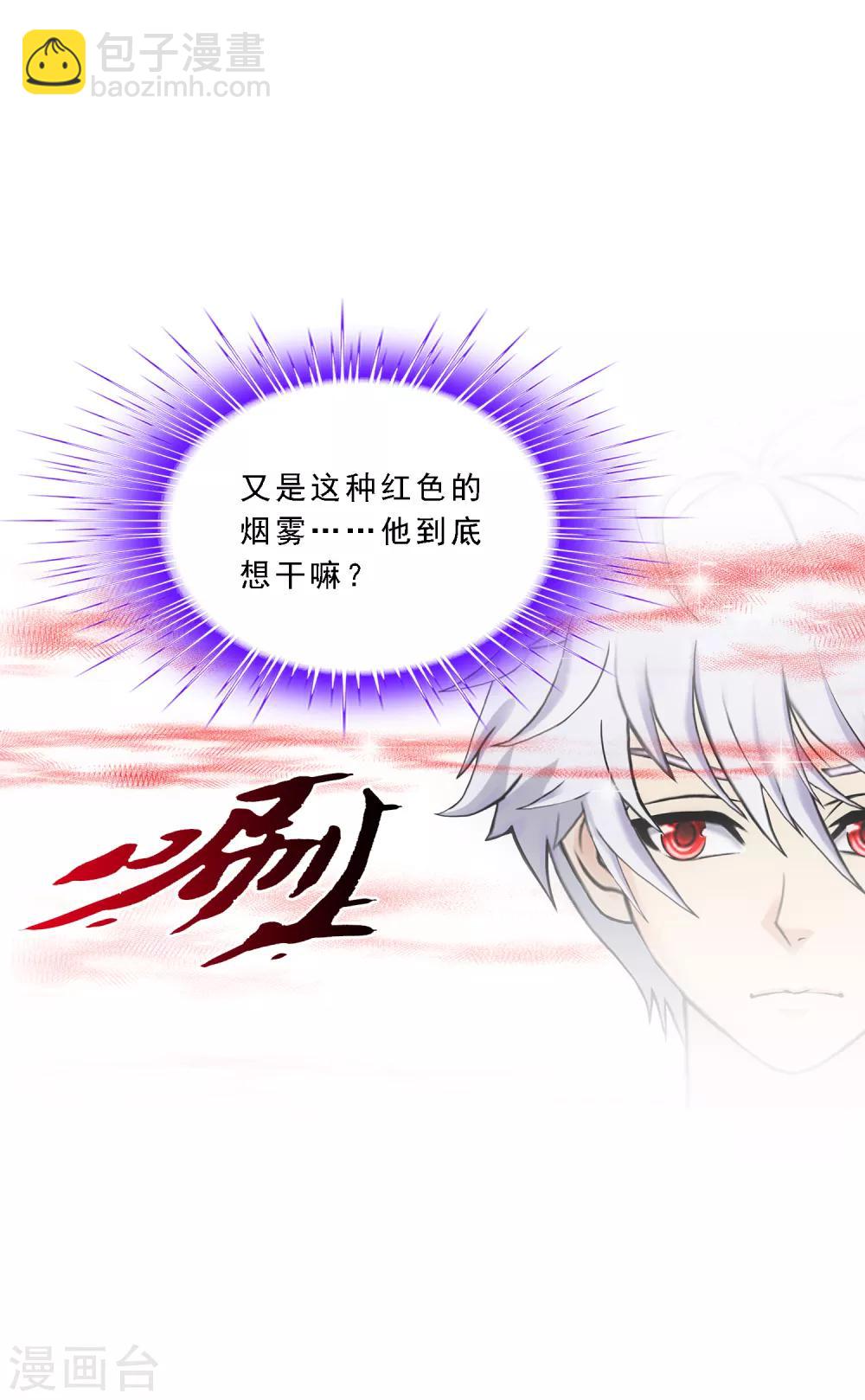 第182话 怪老头25