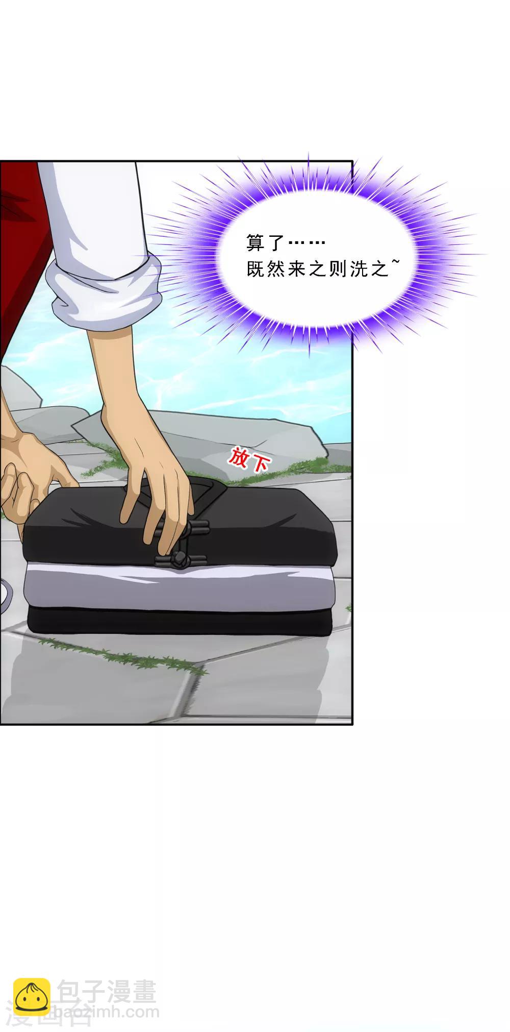 第182话 怪老头5