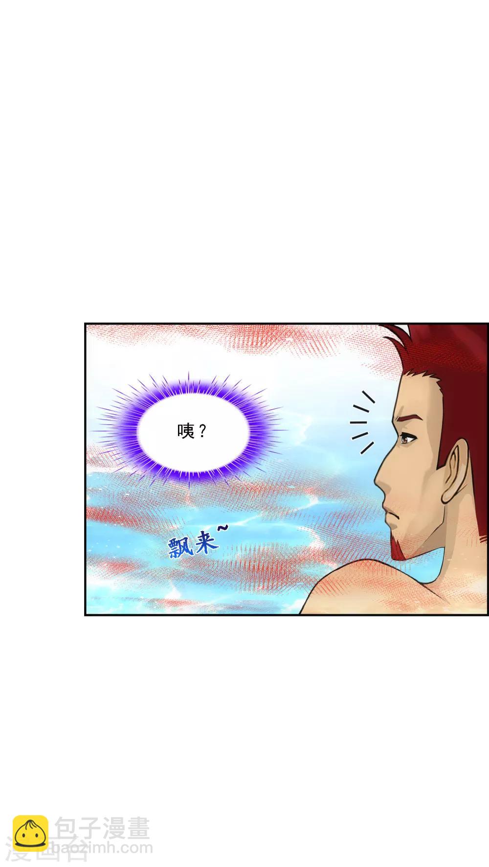 第182话 怪老头8