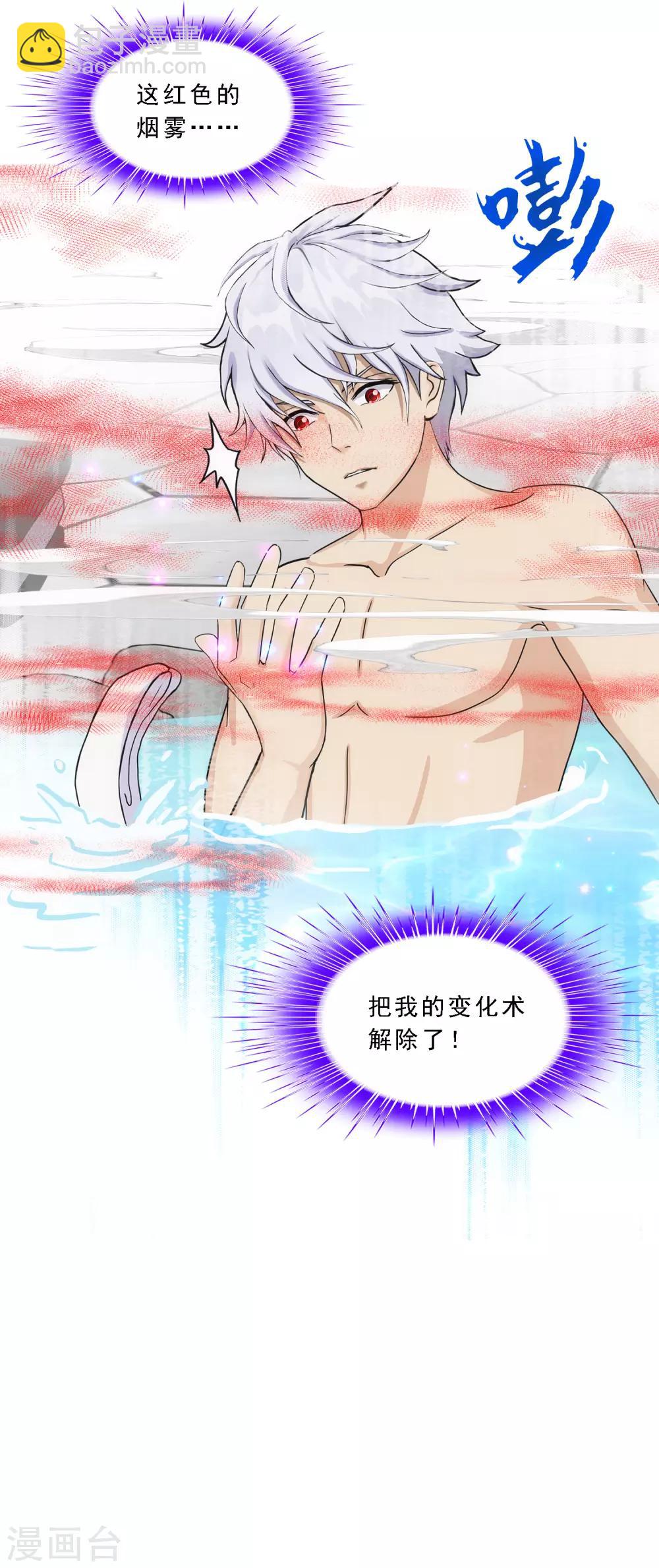 第182话 怪老头9