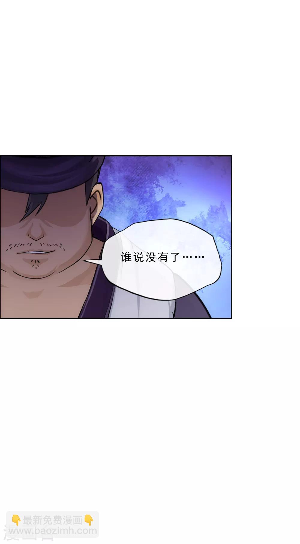 第203话 臣服20