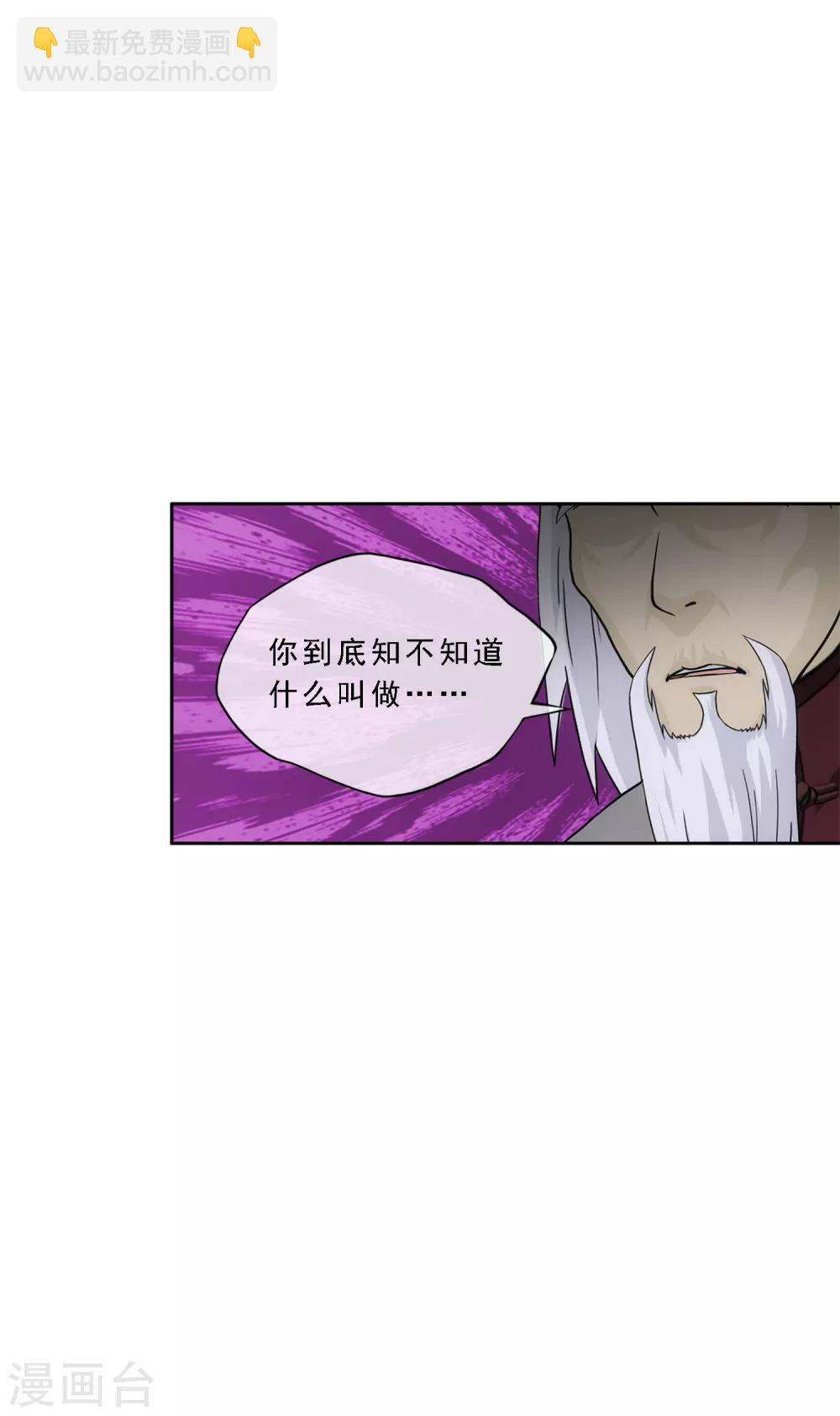 第203话 臣服39