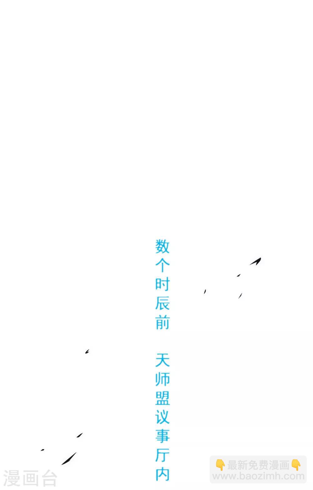 第203话 臣服4