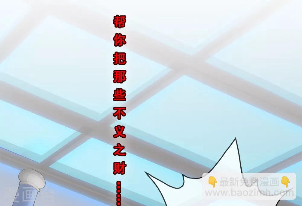 第203话 臣服6