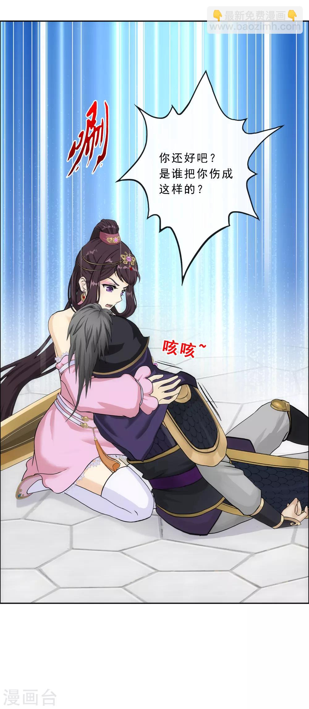 第210话 刺王杀驾228