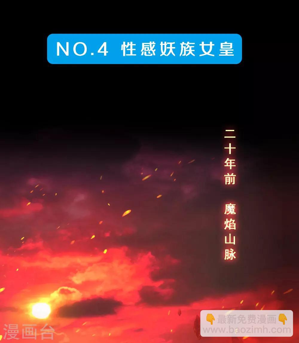 小剧场03 史上最强后宫216
