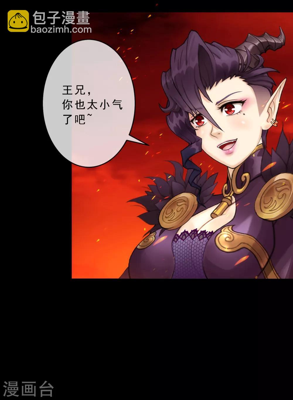 小剧场03 史上最强后宫219