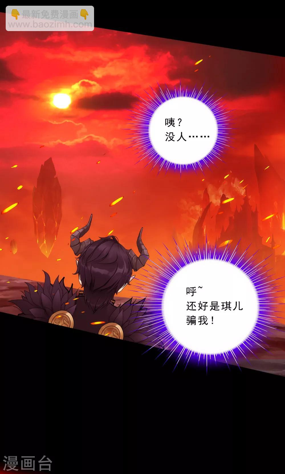 小剧场03 史上最强后宫222